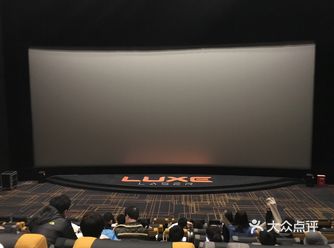 LUXE激光巨幕情侣座