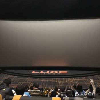 LUXE激光巨幕情侣座