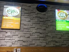 -嘎灵阁馄饨铺(富平路店)