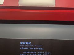 -北京大葆台遗址博物馆