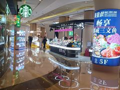 -吾悦广场(南京鼓楼店)