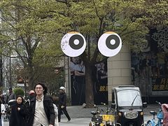 -瑞虹新天地月亮湾