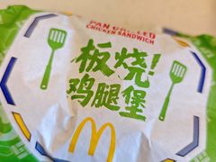 -麦当劳(田林好又多店)