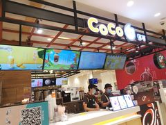 -伊藤洋华堂(温江店)