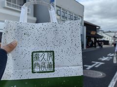 -中村藤吉(本店)