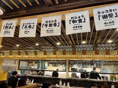 -赤稻·日式料理(禅城店)