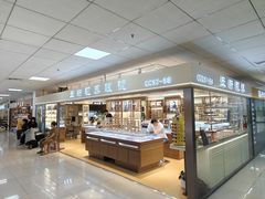-北京眼镜城