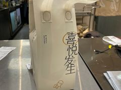 -喜茶(深圳东部星悦天地店)