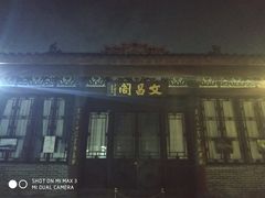 -惠州西湖丰渚园