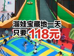 -蒙特利亲子乐园