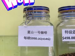 -捷成咖啡有限公司