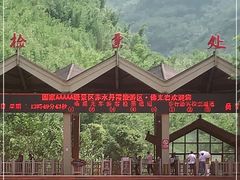 -赤水丹霞旅游区·佛光岩