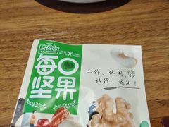 -圣河湾虾饺美食(站前店)