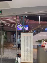 点击看大图 -京世沙龙