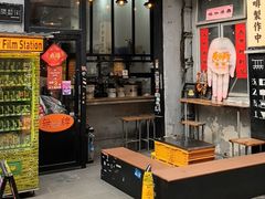 -无牌咖啡&酒馆