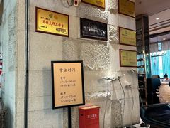 -尘香•传统川菜(创汇首座店)