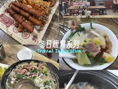 -杨姐大片肉烧烤