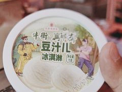 -年记·兴顺斋 牛街清真熟食小吃店