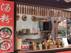 -绳金塔美食街(前进路店)