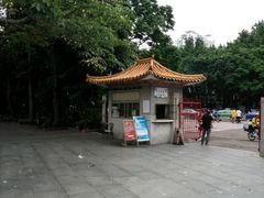 -情侣路