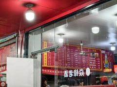 -小朱麻辣串(益民街店)