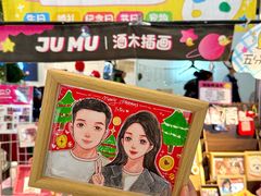 -济南恒隆广场