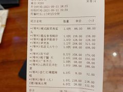 -樱苑(四川北路店)