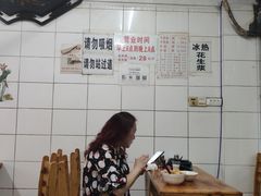 用餐区-十八梯眼镜面(五红路店)