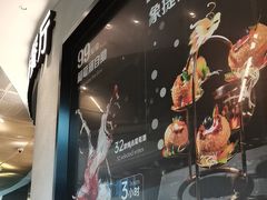 -Shantek象提南亚餐厅&西餐融合Bistro(淮海中路店)