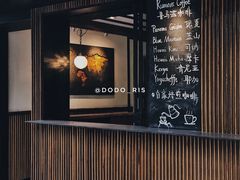 -RUMORS COFFEE ROASTERY鲁马滋咖啡(湖南路店)