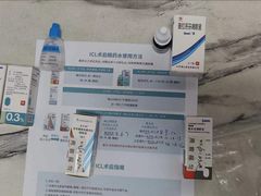 -上海大学附属上海和平眼科医院