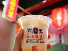 -永和大王(茉莉上新·军博店)