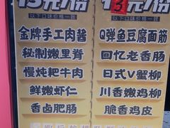 -乐乐姐超级土豆(中关村5号店)