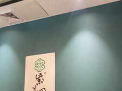-紫光园(马桥店)