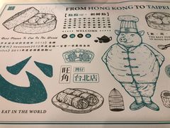 -点点心点心专门店(湾仔店)