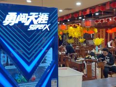 -那家老院子东北菜·饺子·小鸡炖蘑菇(艳华街店)