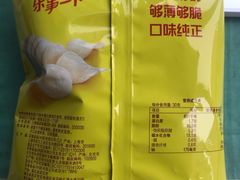 -永辉超市(鲁谷店)