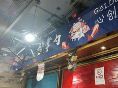 -金掌勺·锅包肉(双榆树店)