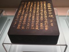 -宁夏博物馆
