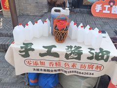 -龙泉寺