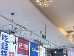 -巴四老城区炭火蛙锅(京通店)