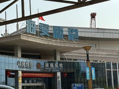 -海安新港(公交站)