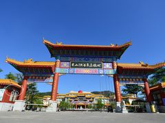 门面-东山湖温泉度假村