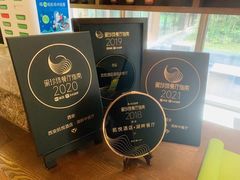 -西安凯悦酒店·湖畔中餐厅