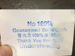 -龍海鲜螃蟹王(大巴窑)