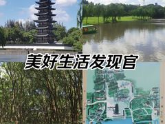 -上海方塔园