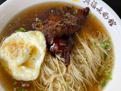 -兴福老面馆(寺路街店)