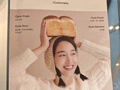 -Cycle&Cycle Artisan(天目里店)