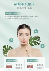 -东方美美容SPA会所