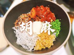 -胡麻(静安嘉里店)